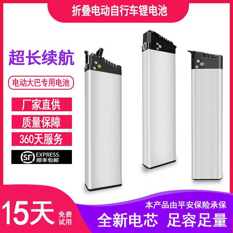 48v正步哥得圣锂电池36v蓝克雷斯替换装内置折叠电动脚踏车电瓶