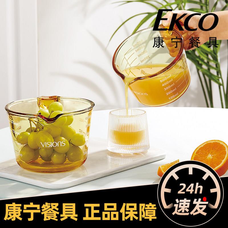 康宁玻璃量杯带刻度厨房家用耐高温食品级烘焙用微波炉加热牛奶杯图片