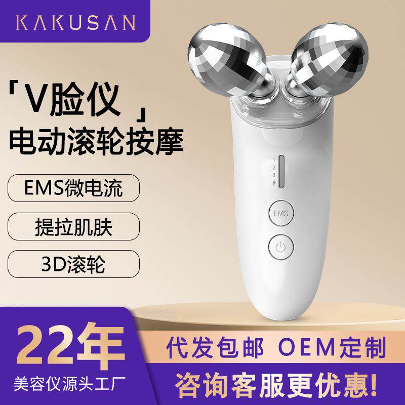 跨境新款微电流按摩仪EMS双滚轮导入仪滚轮震动美颜器工厂