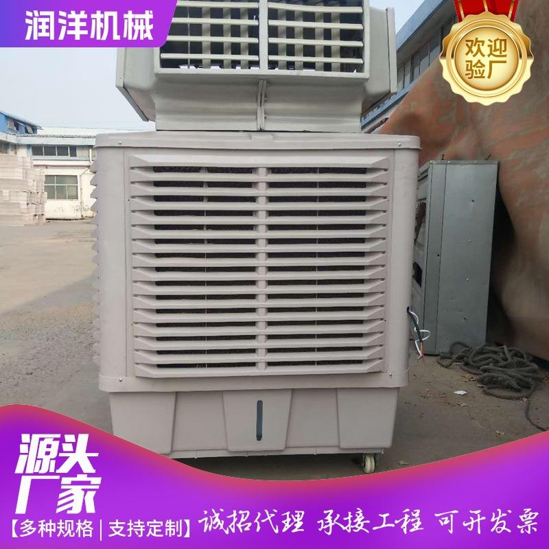 环保空调工业水冷空调厂房车间降温仓库餐厅球场蒸发节能水空调
