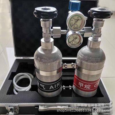 厂家供应矿用便携式甲烷传感器校验仪 XZJ-4甲烷传感器校验仪