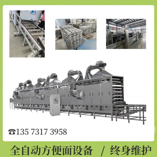 厂家供应干吃面机械设备 素食非油炸方便面生产线