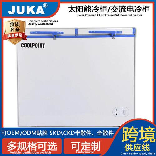 268升358升太阳能商用家用冷柜12v/24V冰淇淋大容量卧式冰柜冰箱