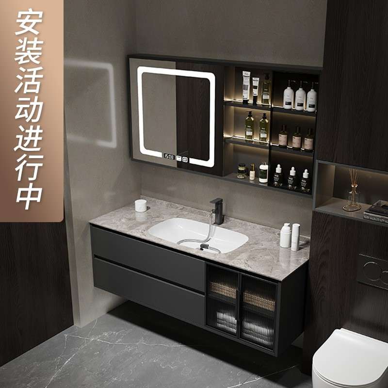 浴室柜组合现代简约岩板无缝拼接盆卫生间实木洗漱台洗手洗脸套
