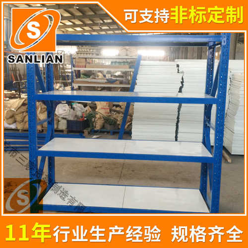 仓库中型仓储货架 350KG库房货架 层板横梁货架 角铁模具货架