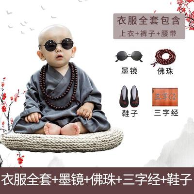 正品小和尚衣服儿童汉服男童僧袍宝宝笑婴黑话小弥勒神儿佛搞演出