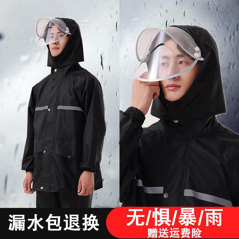 雨衣雨裤套装夏季全身防暴雨加厚电动车男女骑行透气外卖分体雨衣