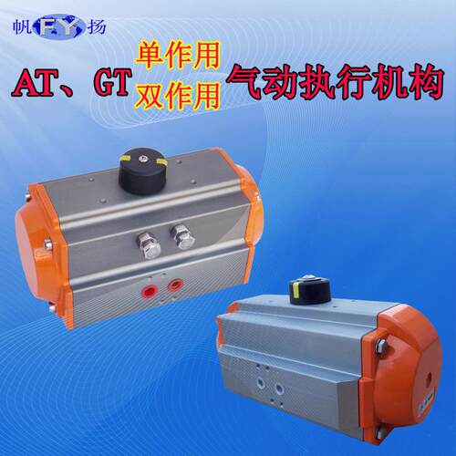 ZSHV-16C ZSHV-16P气动V型球阀 气动V型切断球阀 气动调节型球阀