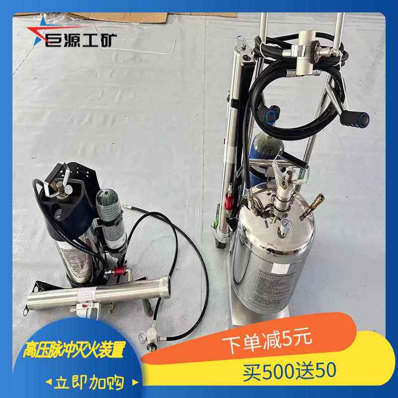 高压脉冲灭火装置 移动脉冲灭火机厂家直营 高压细水雾灭火器