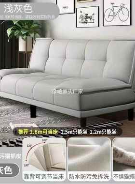 QLI猫皮多功能折叠沙发抓两床用懒人小户型沙沙发简约客厅公寓布