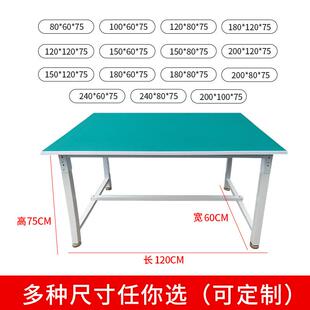 静电工作台PT-01装操作台车间防工作台台维修检验桌子实验配打包