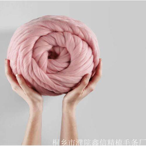 diy66s窝枕冰岛手工抱ins超 猫粗加粗毛线编织毛条羊毛线地毯