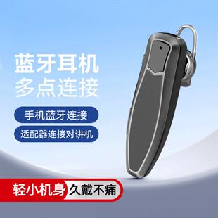 摩托罗拉无线蓝牙对讲机耳机适配器耳麦耳线K头M头专用配件无线