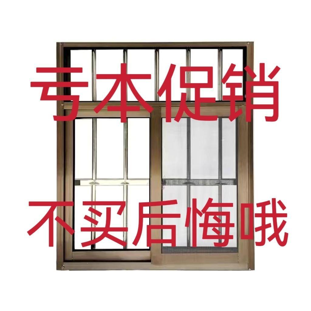 铝合金一体窗户农村自建房活动板房防盗网纱窗不锈钢厂房自装