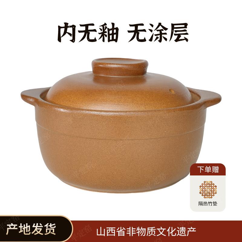 平定内无釉土砂锅奕寿家用明火养生煲耐高温炖锅汤煲沙锅亮晶晶