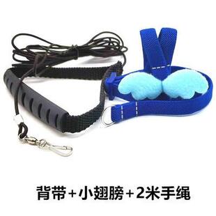 鹦鹉放飞绳子背带式遛鸟绳虎皮玄凤小太阳不伤脚超轻牵引绳防走失