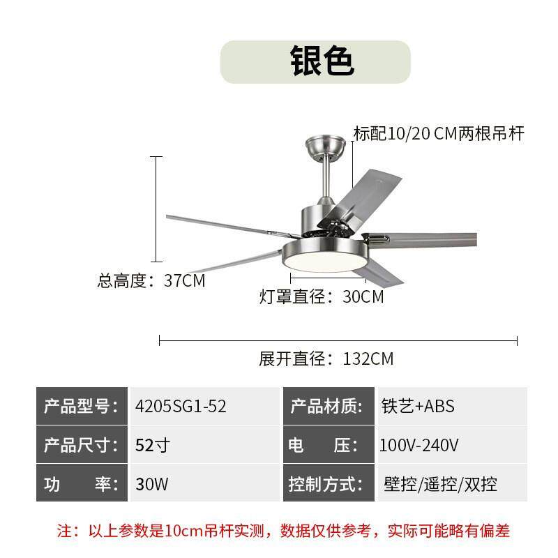 不锈钢铁叶风扇灯简约客厅餐厅书房静音吊扇42寸48寸52寸吊扇灯
