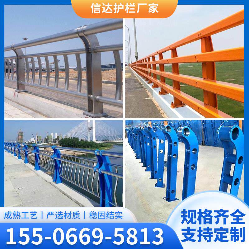 桥梁护栏防撞护栏支架不锈钢护栏景观河道安全围栏高速路隔离栏杆