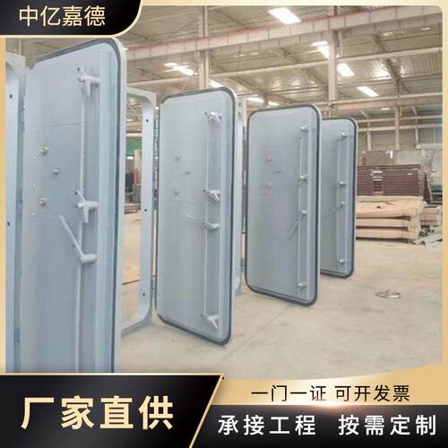 防火门防爆密闭门厂家生产钢制防护门单双开门工程隧道铁路密闭门