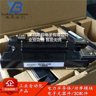 PM50RLA120 PM75RLA120 PM100RLA120 PM150RLA120 RL1A CLA