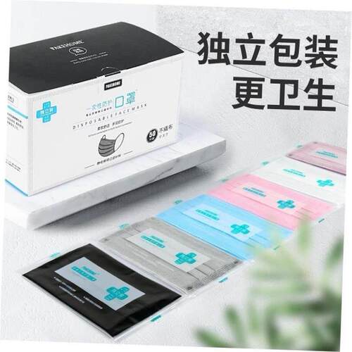 50Pcs Black Face Mask Surgical Disposable 3 Layers Medical