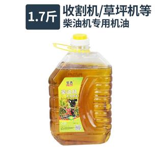 齿轮油挖掘机变速箱柴油机油液压油设备齿轮油减速润滑油抗磨工业