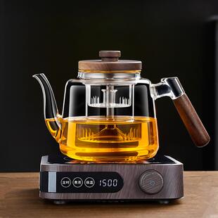 205新款 茶壶501电陶 蒸煮一体玻茶壶大容量2烧煮水泡茶璃壶喷淋式
