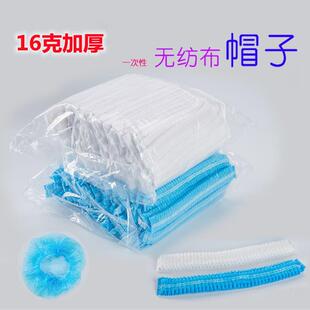 一次性帽子16克加厚不织布布条形帽无尘头套网帽车间防尘食品厂厨