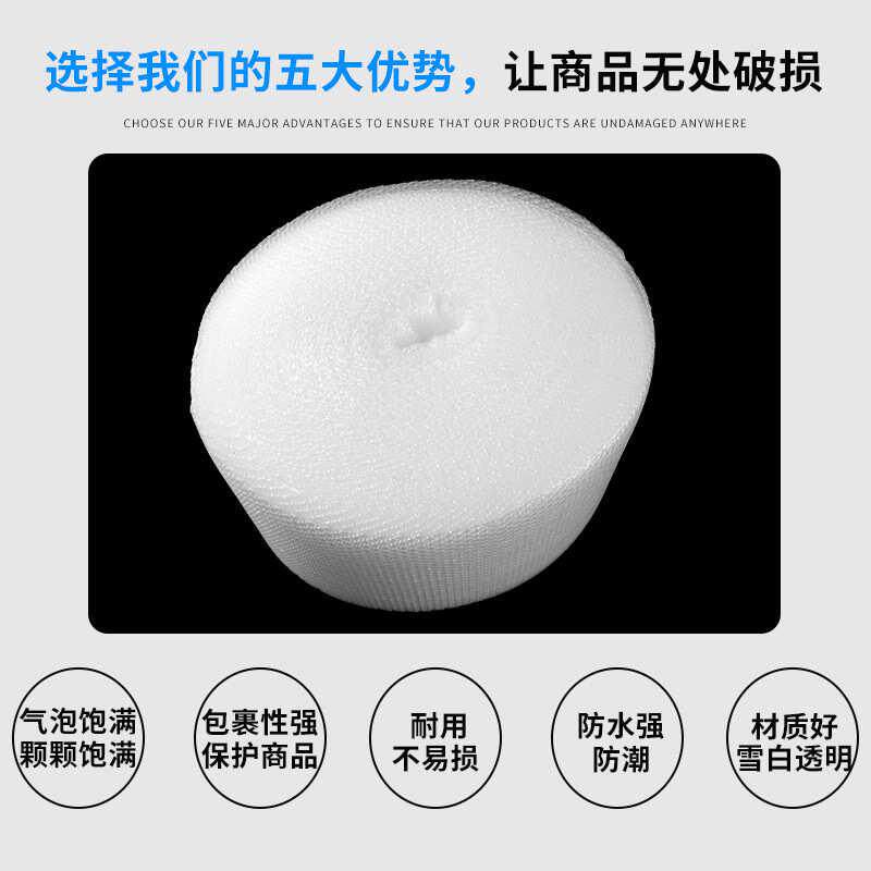 厂家加厚气泡膜泡泡膜泡沫卷批发 快递泡沫纸现货打包泡沫气垫