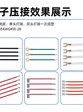 威乐晟全头自动单双端机电子子线裁断剥皮压接体高速一端子RAA压