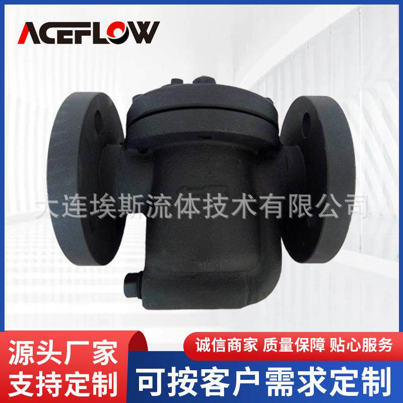 新款铁质倒吊桶式蒸汽螺纹法兰连接疏水阀拆卸简单机械阀门配件