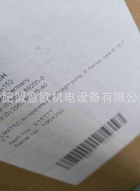 德国ALMATEC振动泵，电子泵，气动隔膜泵，均衡器，阻尼器