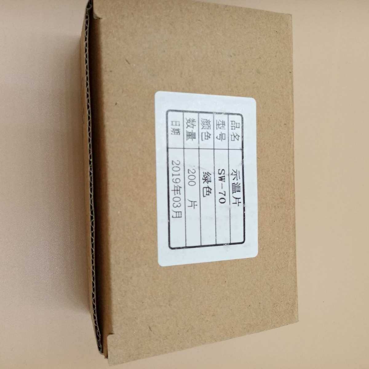 温度蜡片/示温蜡片/温度蜡贴/感温蜡片/感温贴片/示温片/温度计,五金/工具,测温仪,淘宝优惠券,粉丝福利购,淘宝优惠卷