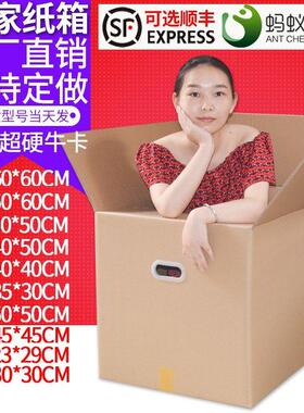 Cardboard box move organize carton large packing carton