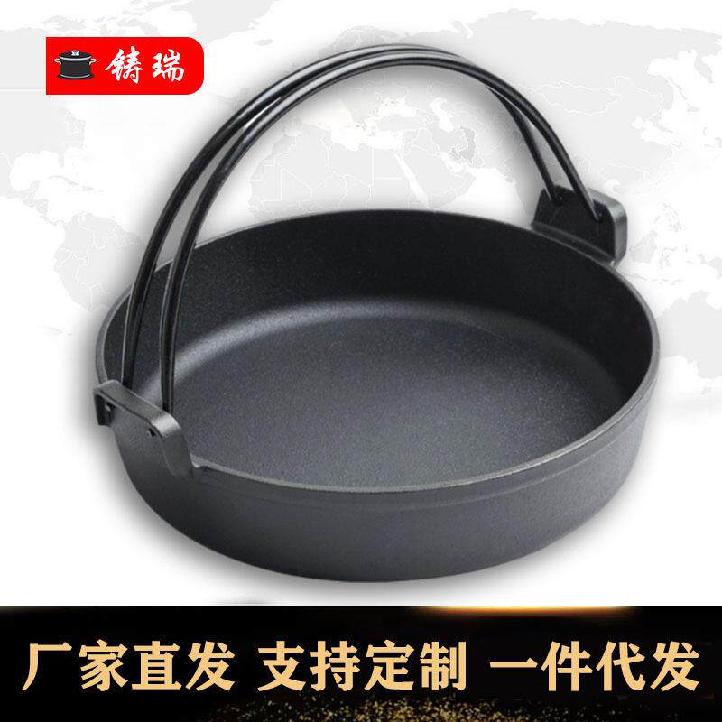 铸铁平底锅提篮寿喜烧锅家用生铁锅不粘带提手煎锅26cm手抓饼锅具