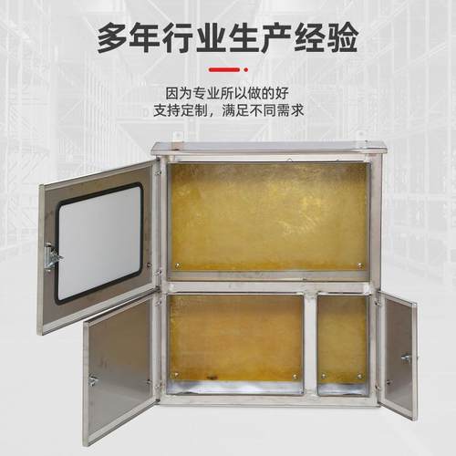 不钢光伏箱不锈钢光伏并网箱表计量不锈钢光配电三相锈电箱光伏汇