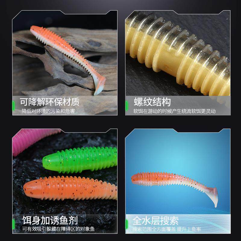50条鳜鲈鱼夜光t尾路亚假饵夜钓软饵螺纹饵荧光路亚铅软虫耳,户外/登山/野营/旅行用品,台钓饵,淘宝优惠券,粉丝福利购,淘宝优惠卷