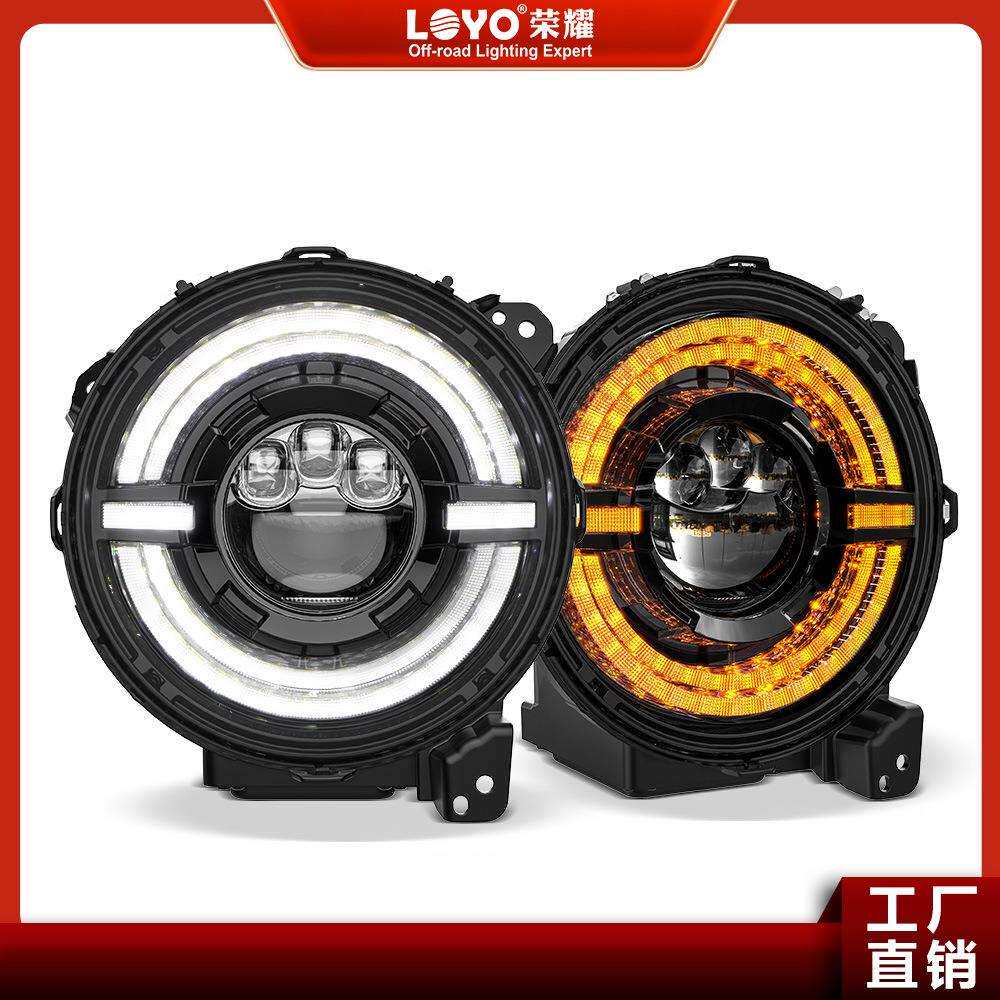 DOT款9英寸前大灯适用于JL2018+吉普牧马人9寸LED改装远近光一体