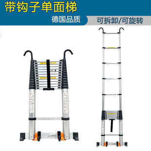加高加长升降伸缩梯带钩加厚铝合金单侧直梯楼梯宿舍上铺单面梯子