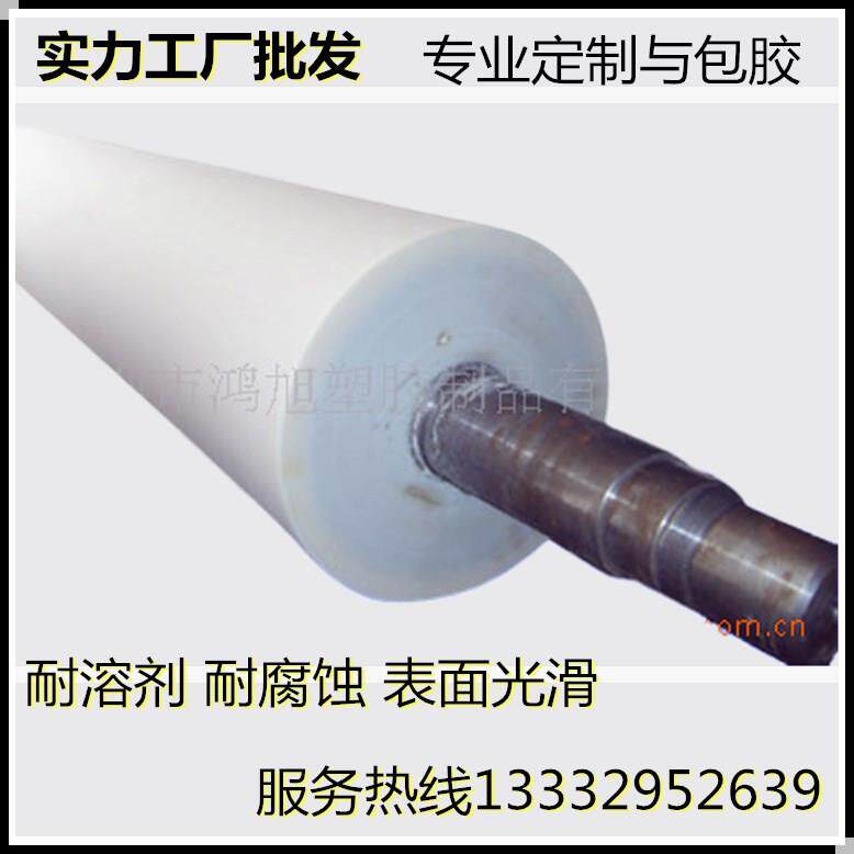 厂家生产聚氨酯胶辊耐溶剂天那水PU胶辊回弹好聚氨脂材料