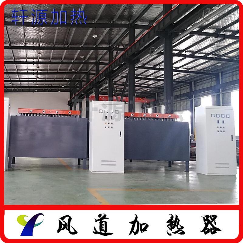 直销热风辅助电加热器风道式电加热器循环加热安全节能
