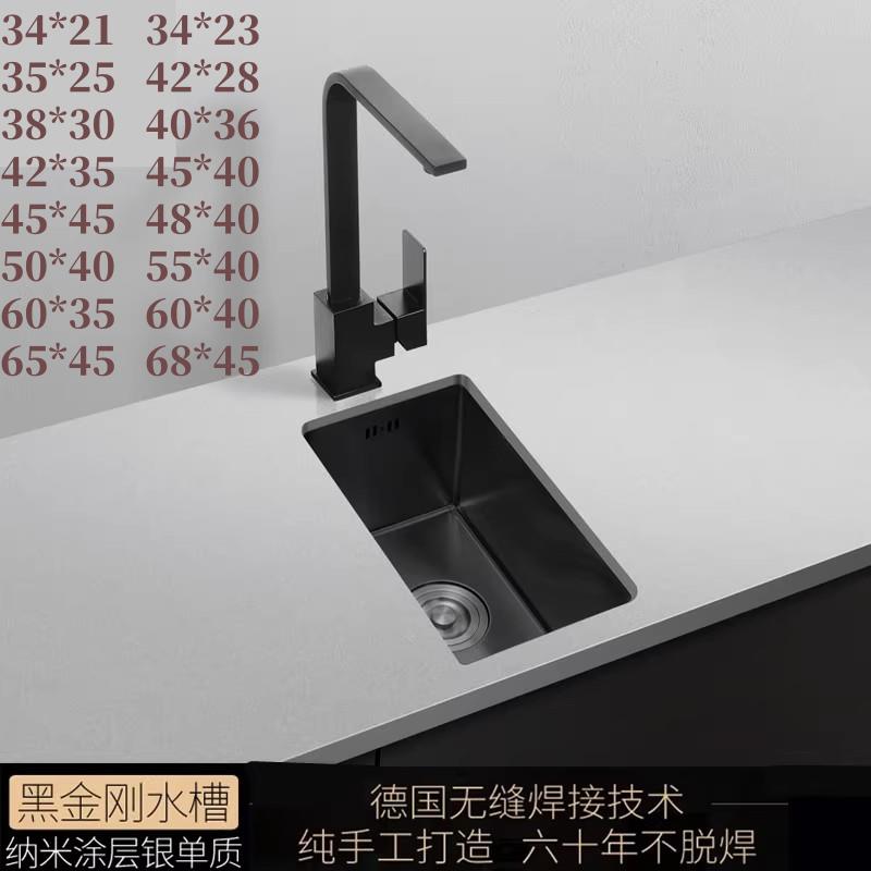 黑金刚纳米加厚不锈钢黑色迷你手工小水槽吧台阳台小单槽水池台上