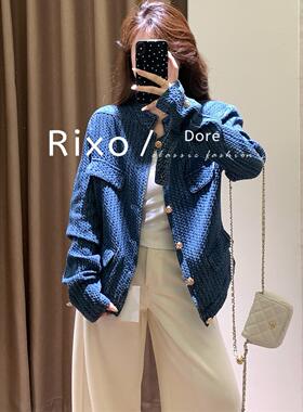 Rixo Dore法式高级感气质小香风牛仔外套女秋季短款立领蓝色夹克