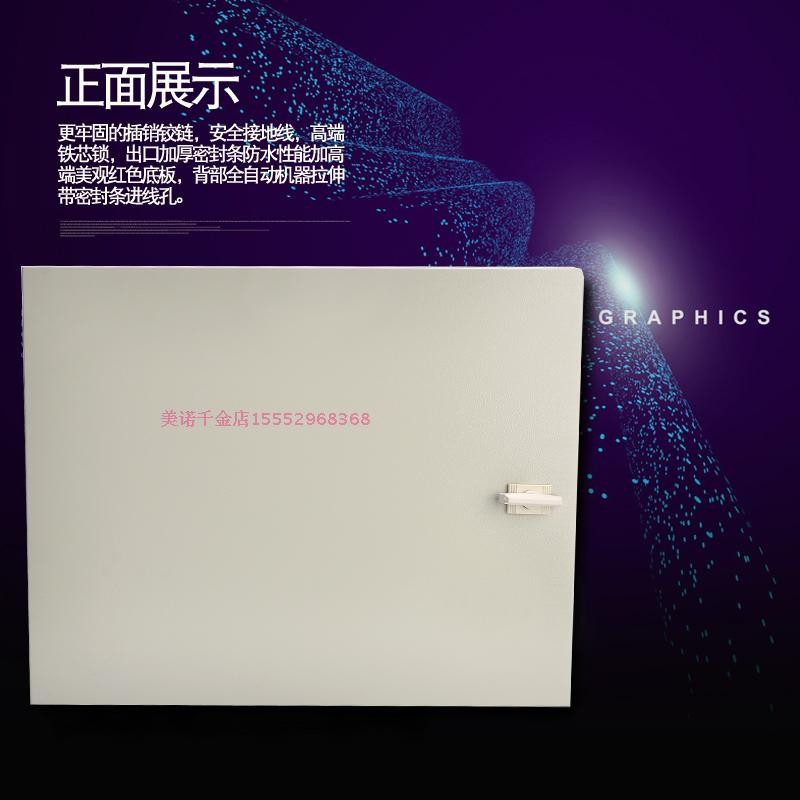 JXF1基业箱250/配电箱/强电箱/控制箱/布线箱/跳锁/500*600*200图片
