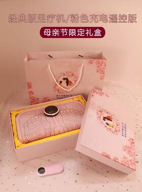 高档生妈礼物母节送妈老日师老妈爸爸女长辈老师叔叔阿姨老人奶亲