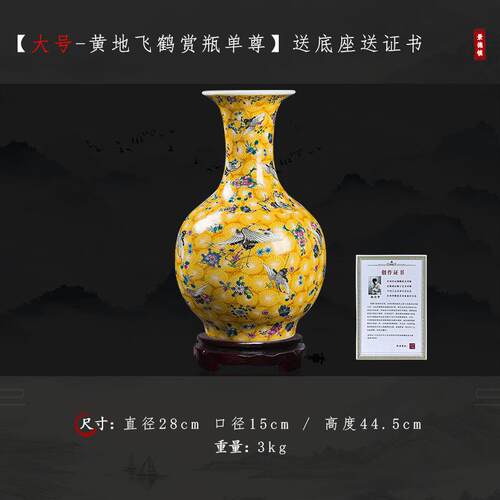 高档鼎祺景德镇器瓷仿家古珐琅彩蓝地飞鹤式陶瓷大花瓶精品居新中