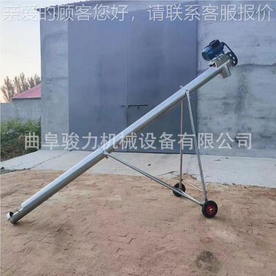 JL-16220v家不用电螺旋提升机 玉米食粮螺旋提升 锈钢螺旋机提升