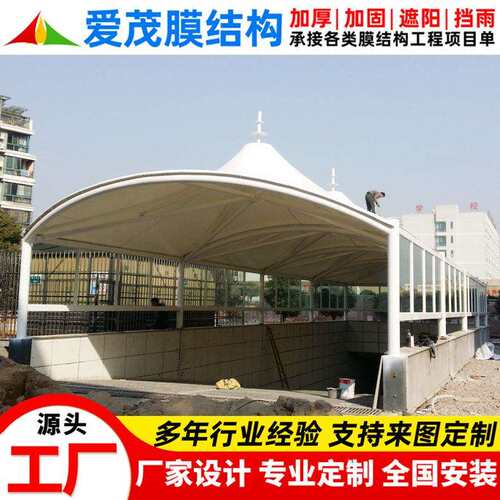 地下通道钢架膜结构顶篷车库出入口雨棚户外张拉膜遮阳蓬钢构