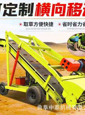 电动升降款四米取料机装取饲草料用切草扒草机黄储窖池移动挖料机