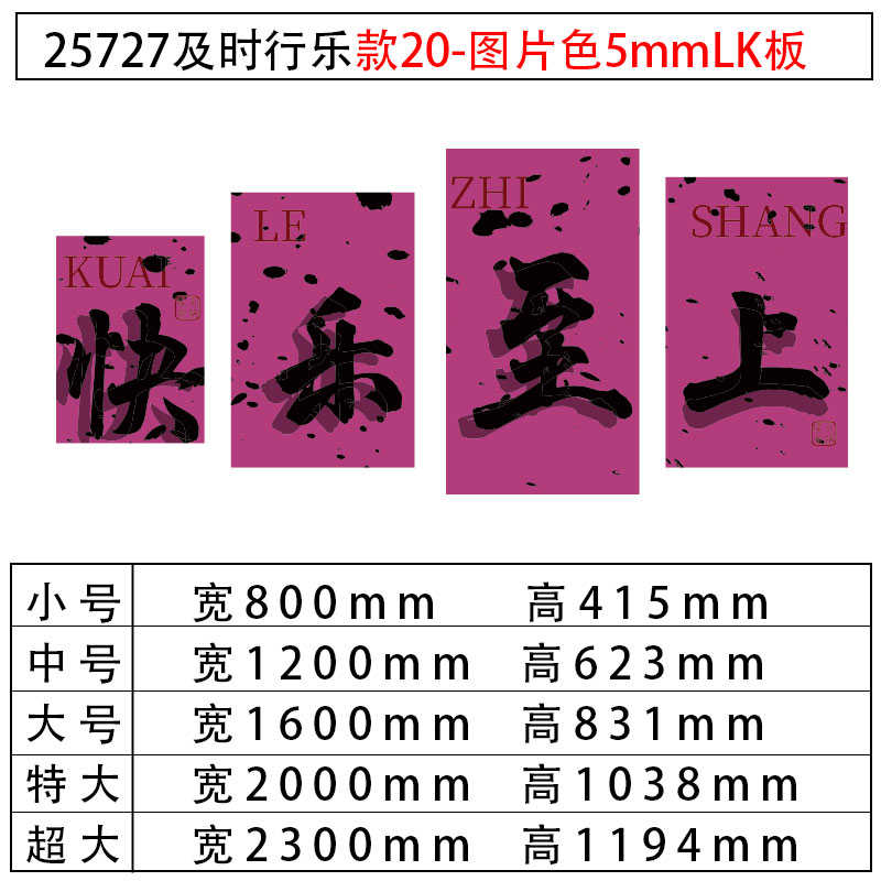 网红互动打卡背景墙拍照区布置露营风装饰品奶茶咖啡店厅氛围贴纸